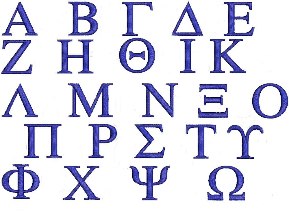 Last Letter In Greek Alphabet levelings